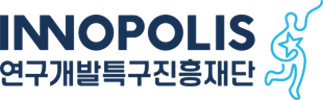 연구개발특구진흥재단