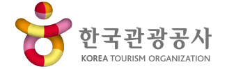 한국관광공사